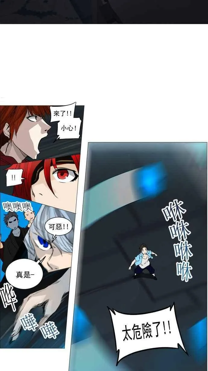 [第2季] 第169话 地狱列车 -一个月- 第18页