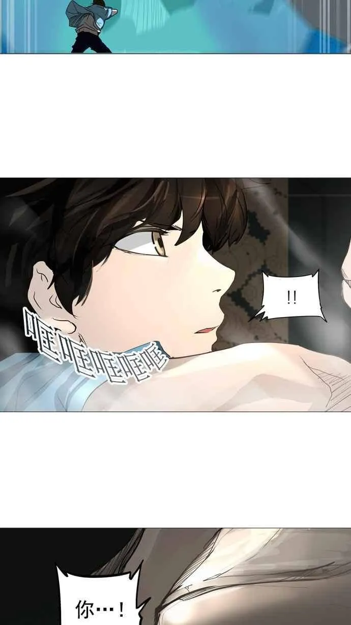 [第2季] 第169话 地狱列车 -一个月- 第20页