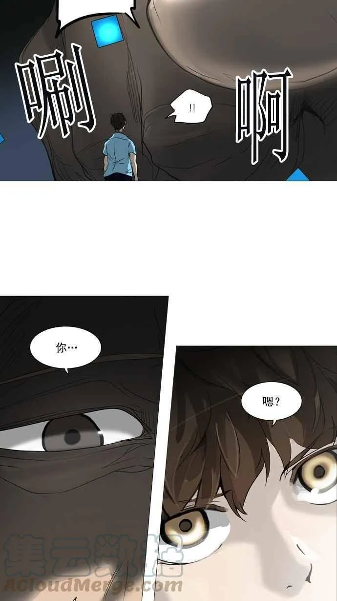 [第2季] 第169话 地狱列车 -一个月- 第21页