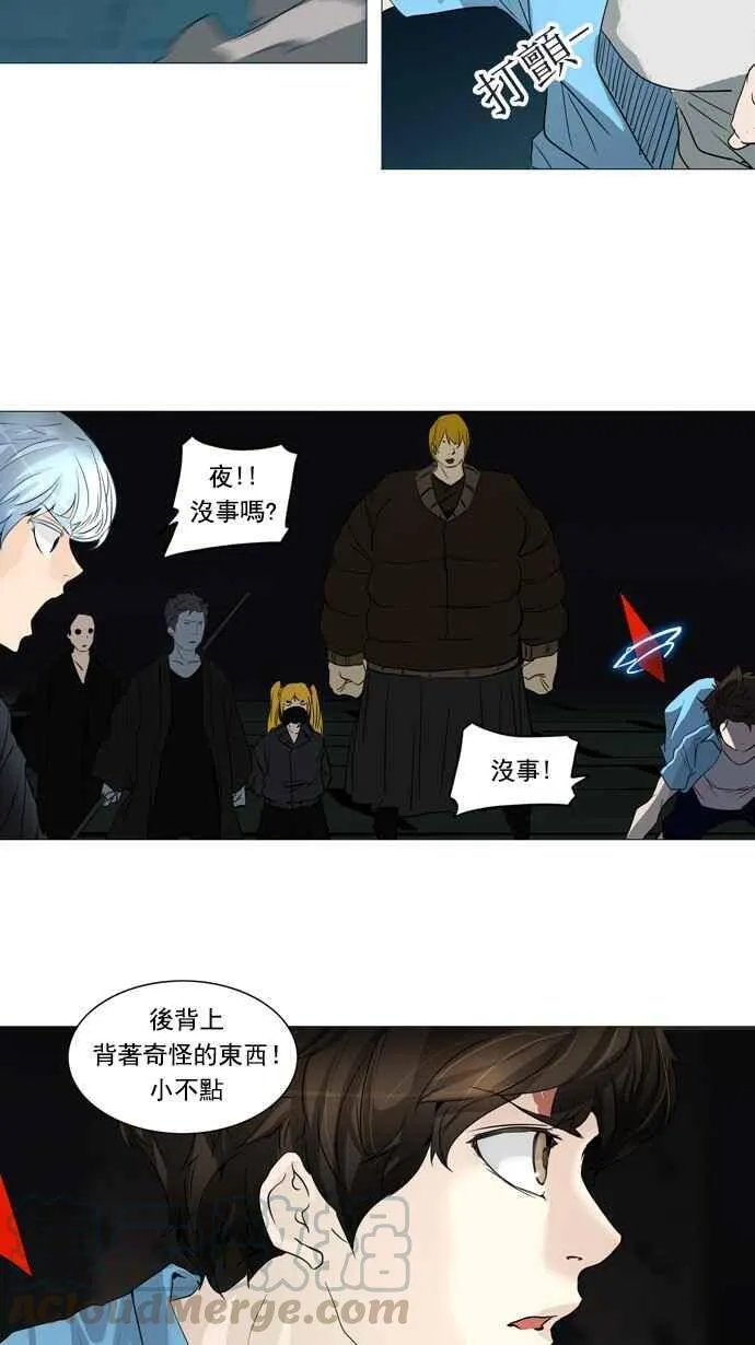 [第2季] 第169话 地狱列车 -一个月- 第25页