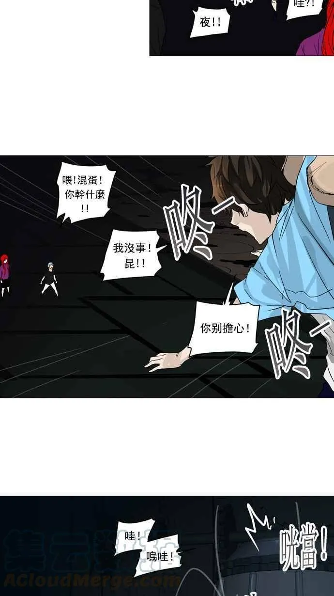 [第2季] 第169话 地狱列车 -一个月- 第29页