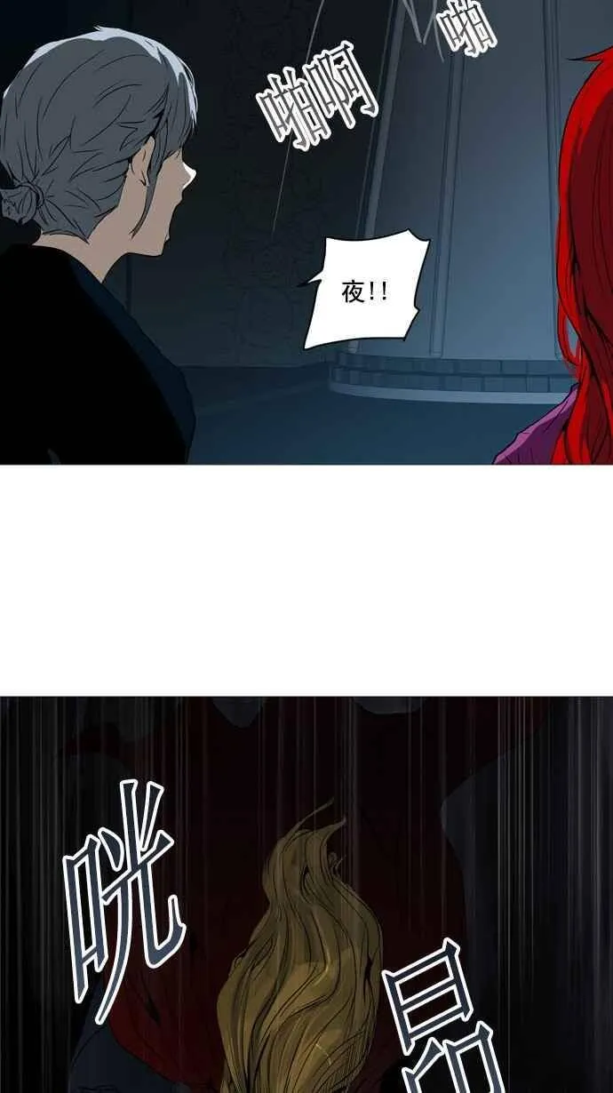 [第2季] 第169话 地狱列车 -一个月- 第30页