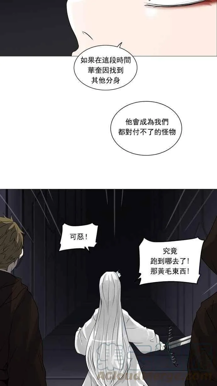 [第2季] 第169话 地狱列车 -一个月- 第41页