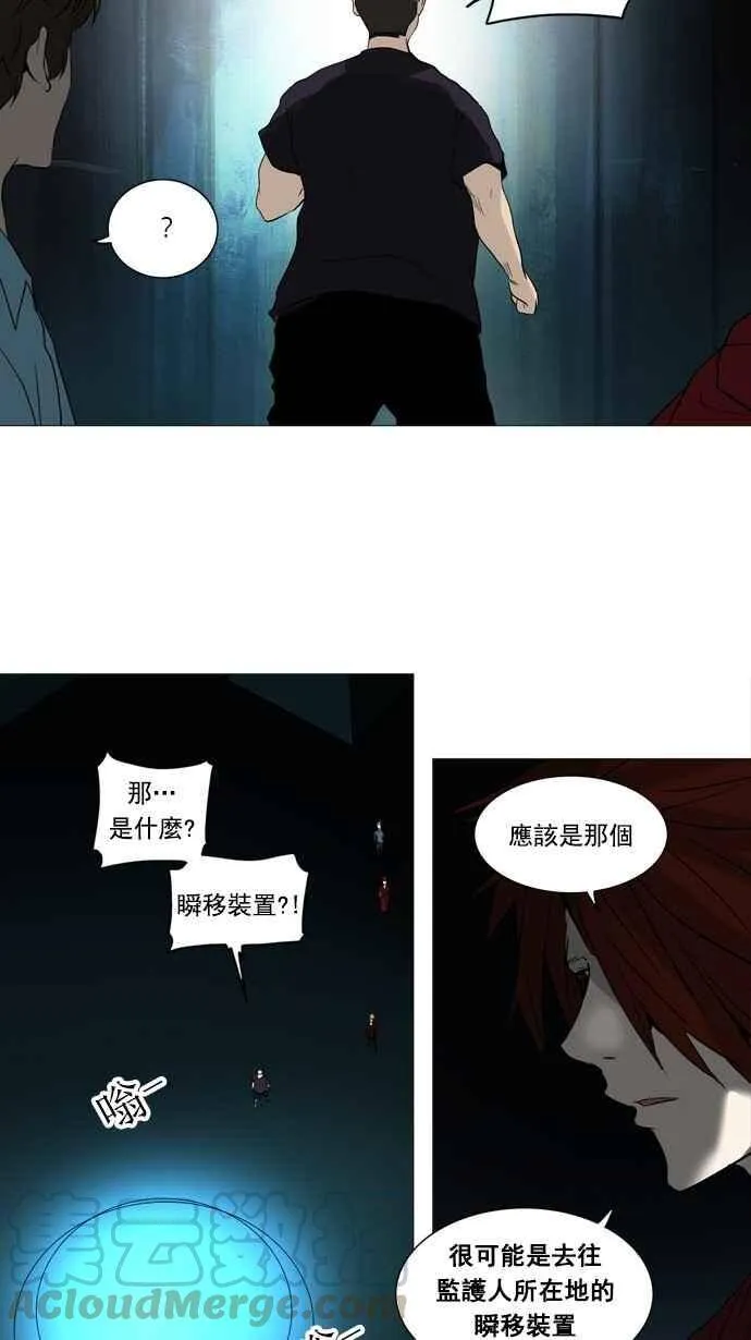 [第2季] 第168话 地狱列车 -一个月- 第21页