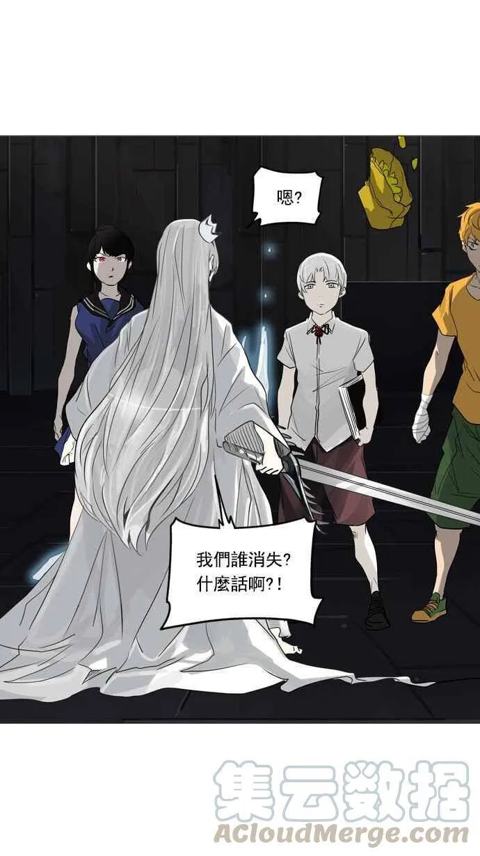 [第2季] 第168话 地狱列车 -一个月- 第25页