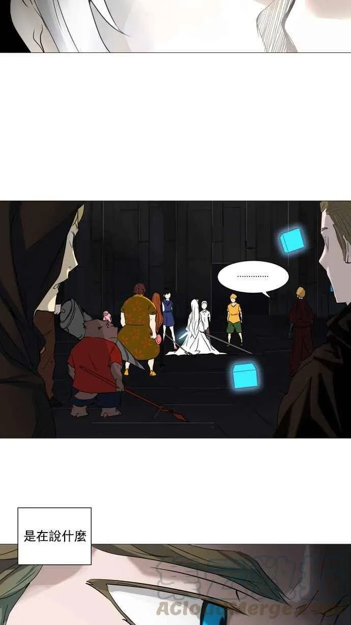 [第2季] 第168话 地狱列车 -一个月- 第29页