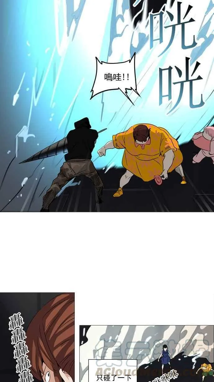 [第2季] 第168话 地狱列车 -一个月- 第37页