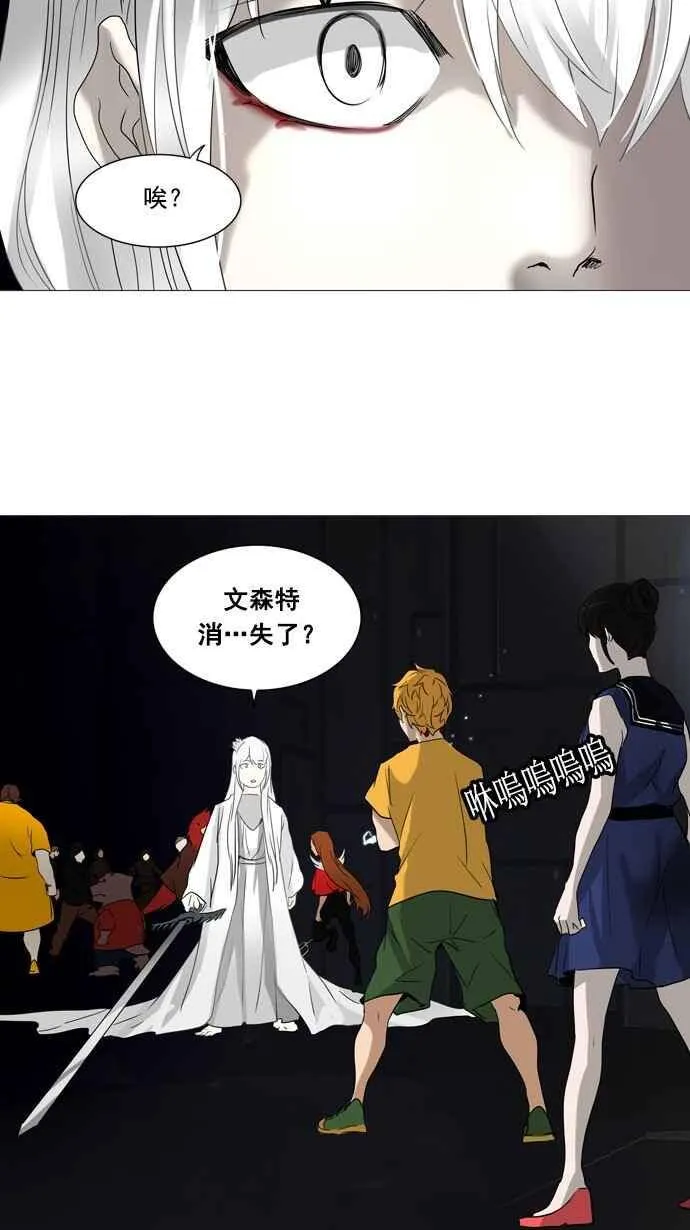 [第2季] 第168话 地狱列车 -一个月- 第44页