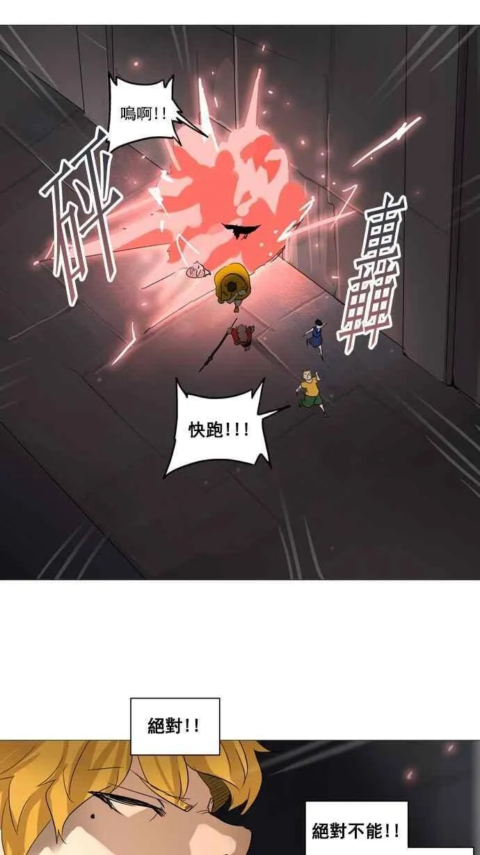 [第2季] 第168话 地狱列车 -一个月- 第46页