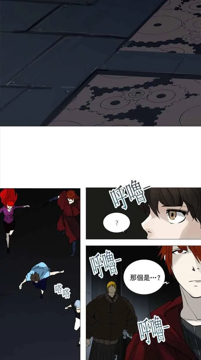 [第2季] 第168话 地狱列车 -一个月- 第48页