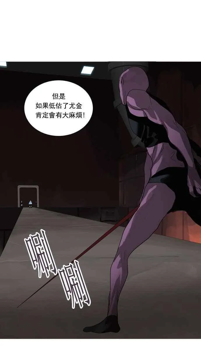 [第2季] 第167话 地狱列车 -一个月- 第4页