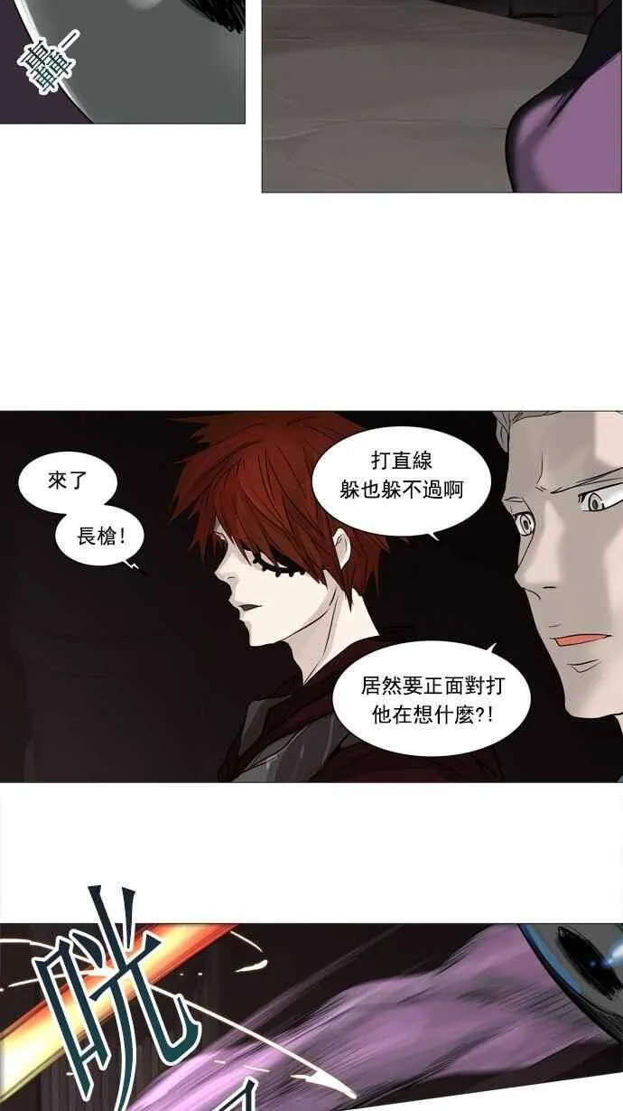 [第2季] 第167话 地狱列车 -一个月- 第12页