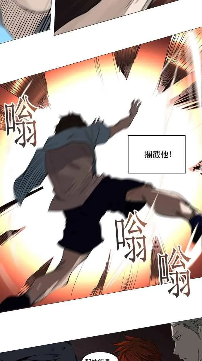 [第2季] 第167话 地狱列车 -一个月- 第16页
