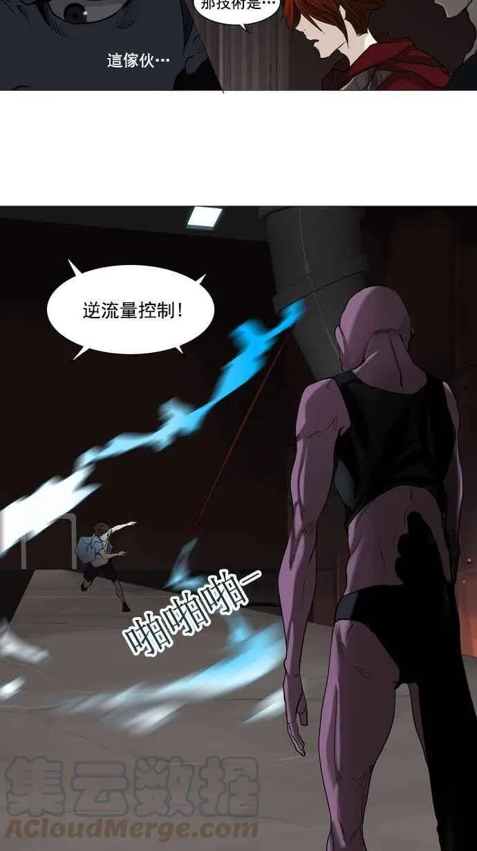 [第2季] 第167话 地狱列车 -一个月- 第17页
