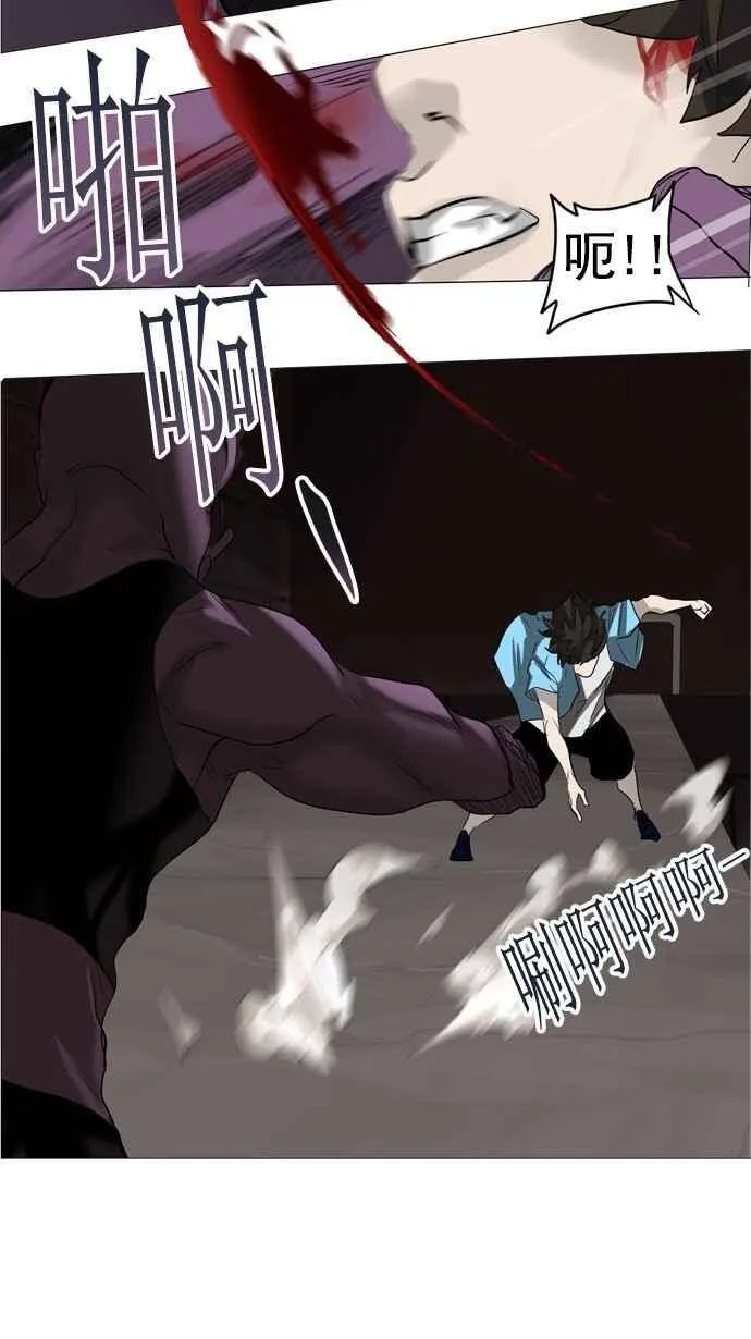 [第2季] 第167话 地狱列车 -一个月- 第24页