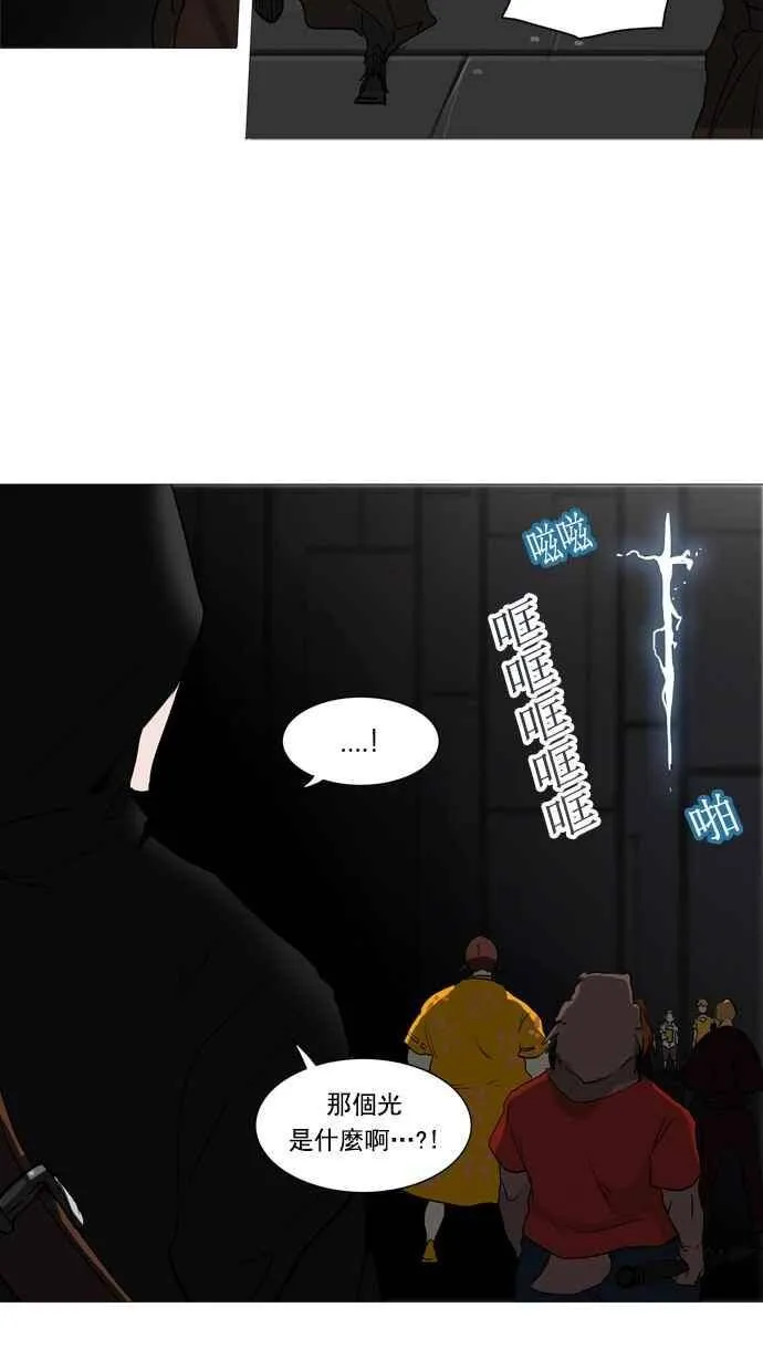 [第2季] 第167话 地狱列车 -一个月- 第40页