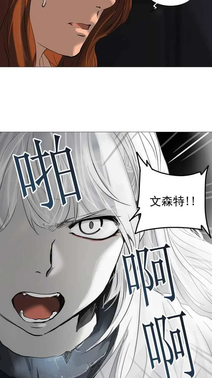 [第2季] 第167话 地狱列车 -一个月- 第44页