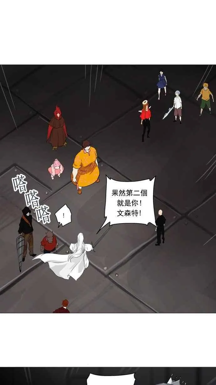 [第2季] 第167话 地狱列车 -一个月- 第47页
