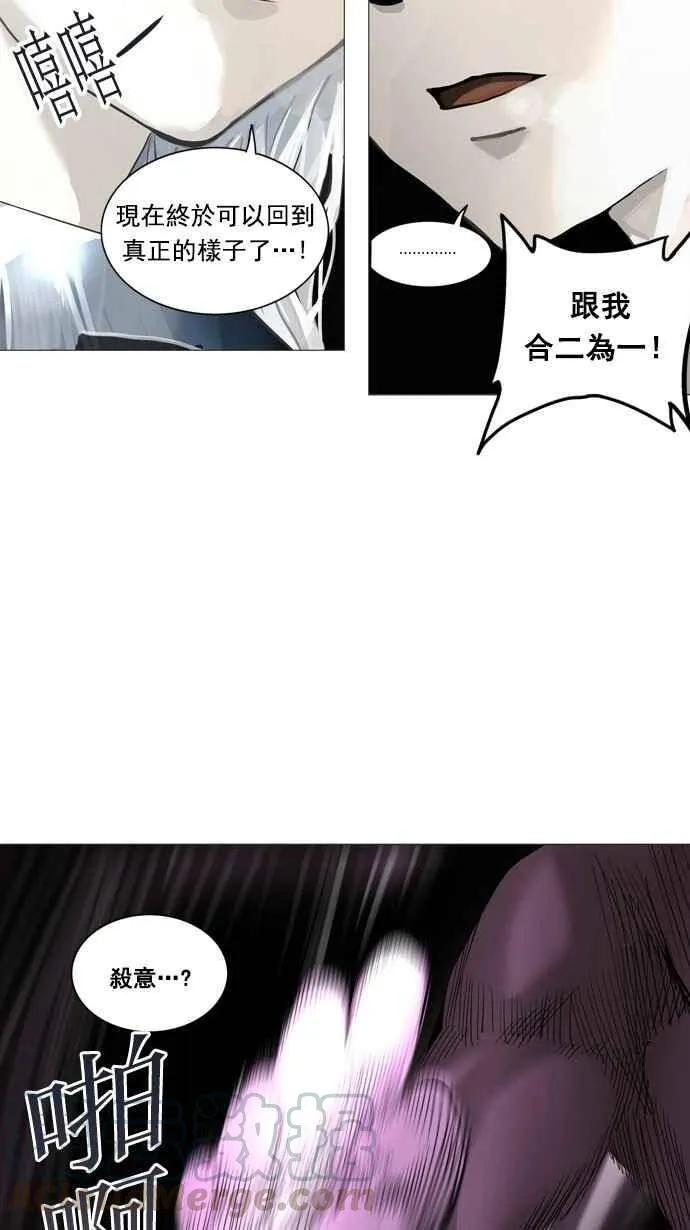 [第2季] 第167话 地狱列车 -一个月- 第49页