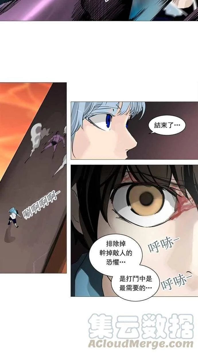 [第2季] 第167话 地狱列车 -一个月- 第53页