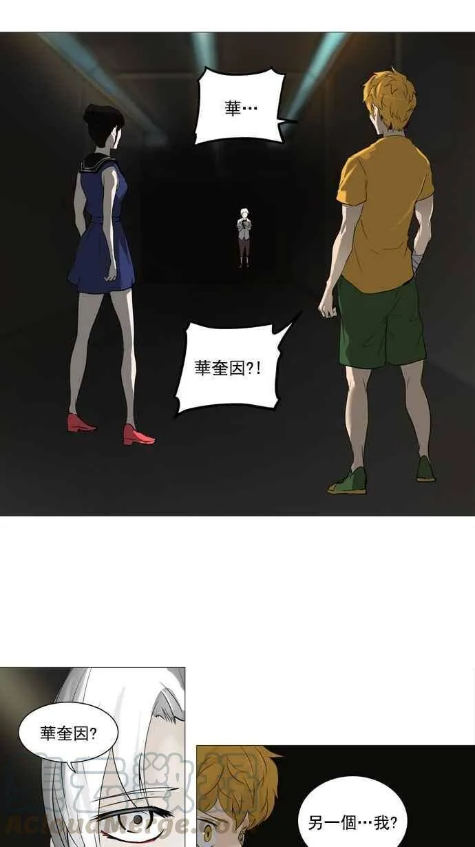 [第2季] 第165话 地狱列车 -木马- 第1页
