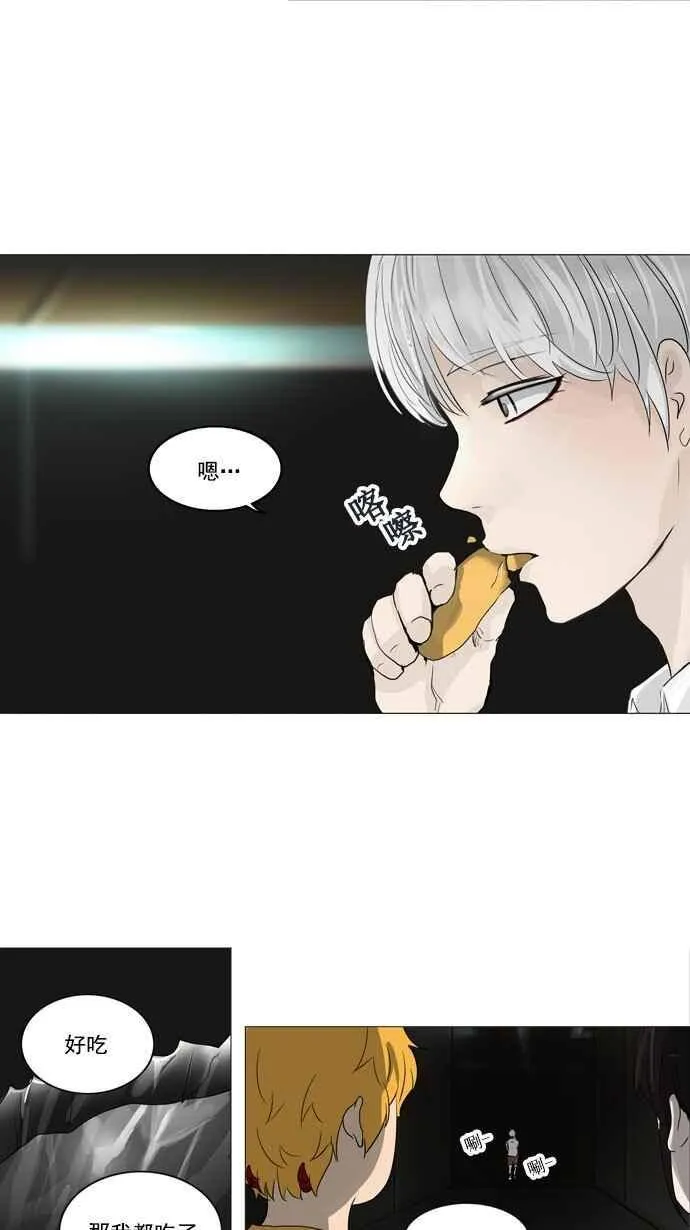 [第2季] 第166话 地狱列车 -一个月- 第7页