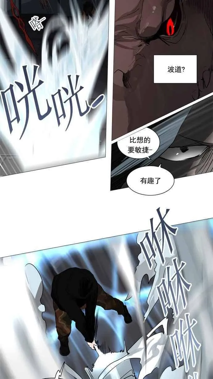 [第2季] 第166话 地狱列车 -一个月- 第28页