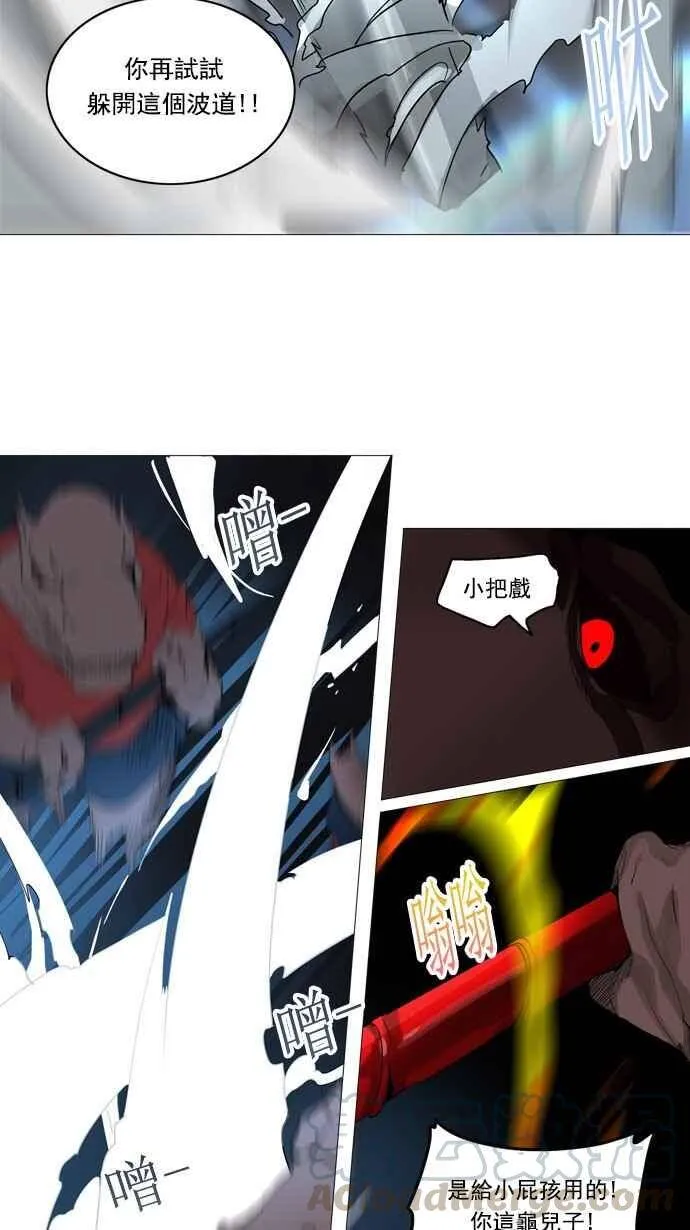 [第2季] 第166话 地狱列车 -一个月- 第29页