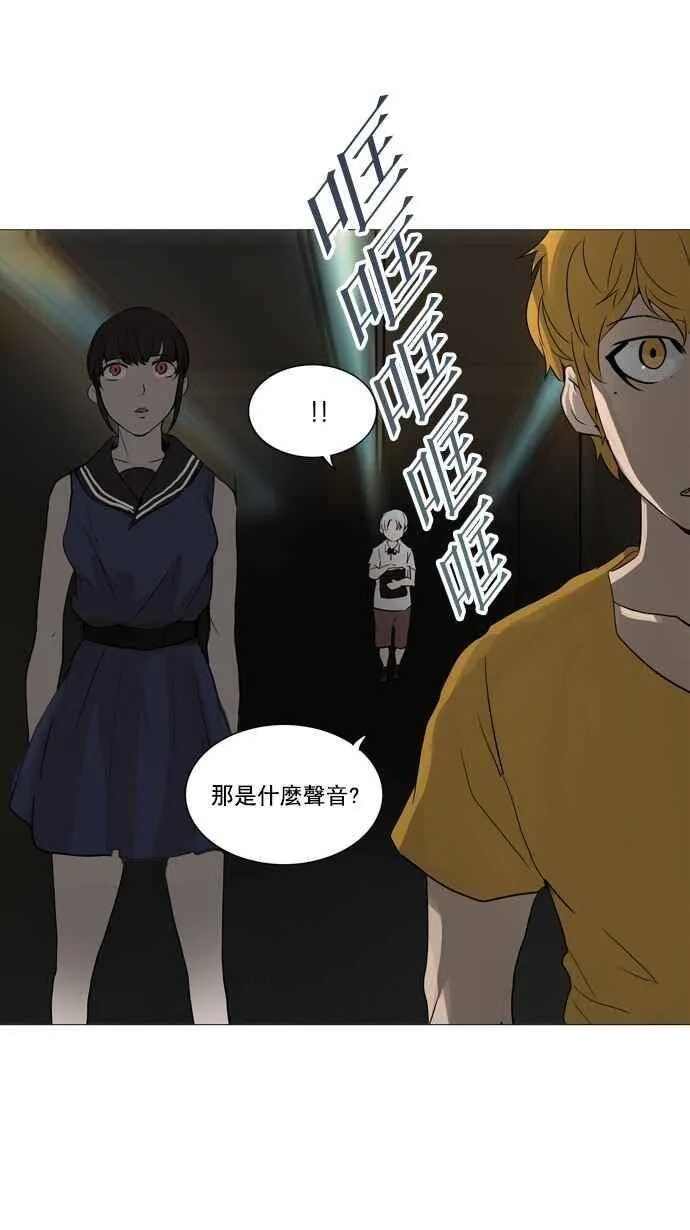 [第2季] 第166话 地狱列车 -一个月- 第32页