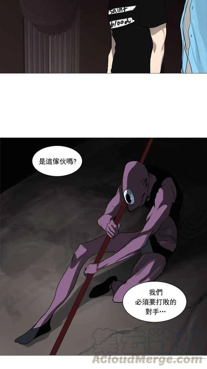[第2季] 第166话 地狱列车 -一个月- 第37页