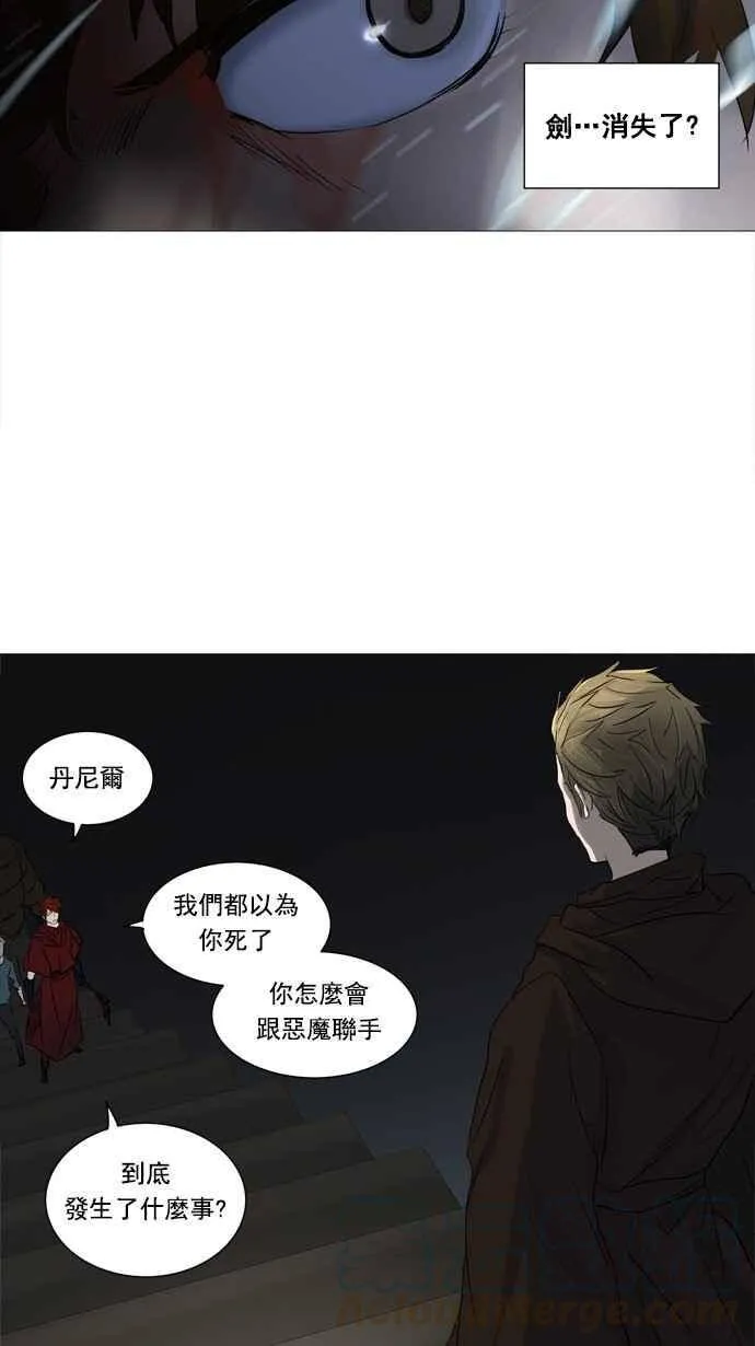 [第2季] 第164话 地狱列车 -木马- 第17页