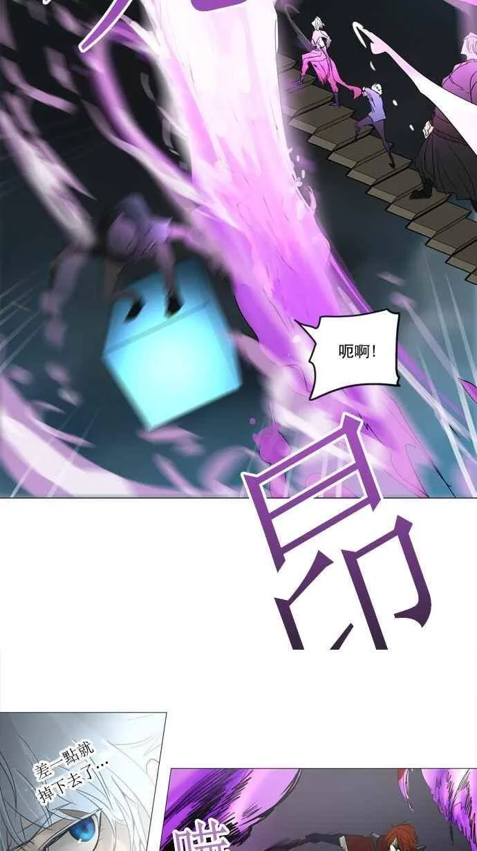 [第2季] 第164话 地狱列车 -木马- 第32页
