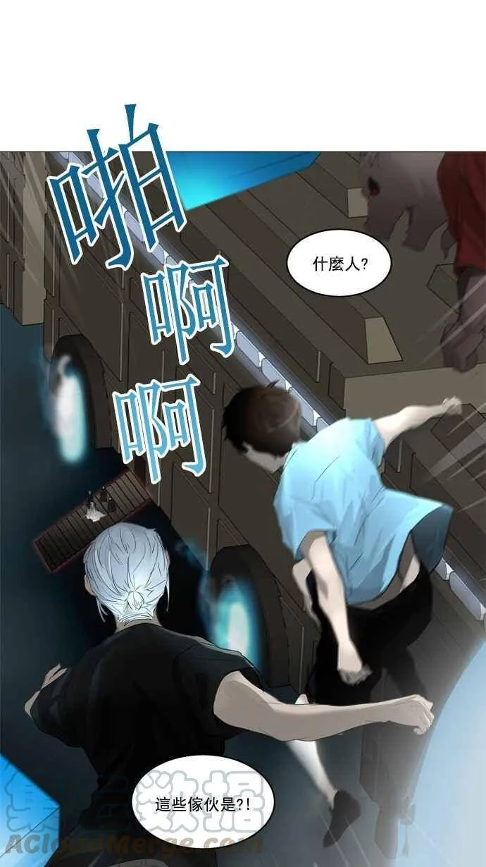 [第2季] 第163话 地狱列车 -木马- 第1页