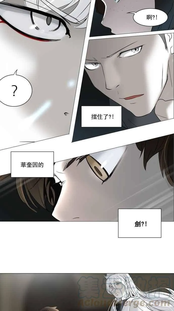 [第2季] 第163话 地狱列车 -木马- 第22页