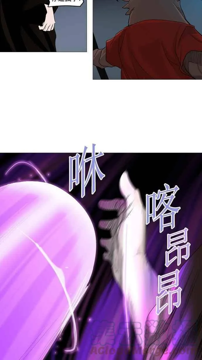 [第2季] 第163话 地狱列车 -木马- 第28页