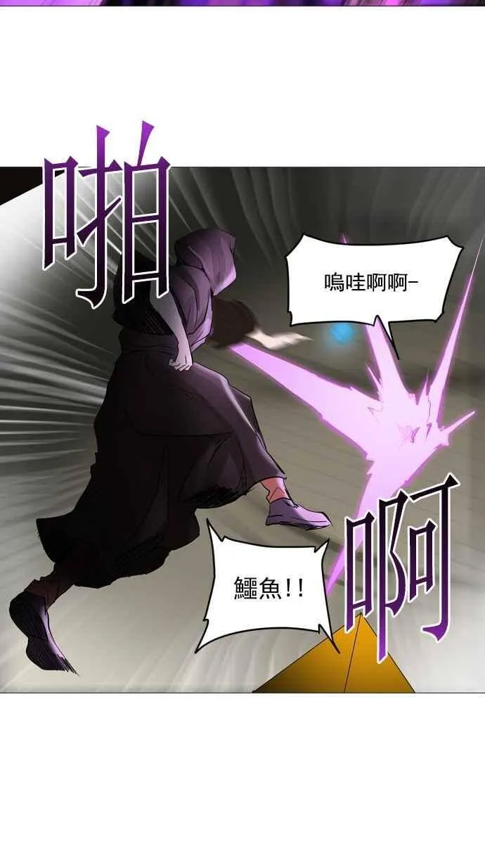 [第2季] 第163话 地狱列车 -木马- 第29页