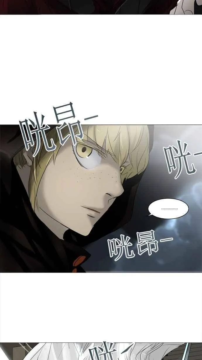 [第2季] 第163话 地狱列车 -木马- 第36页