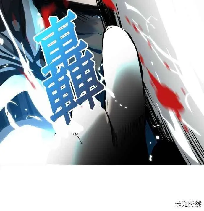 [第2季] 第163话 地狱列车 -木马- 第42页