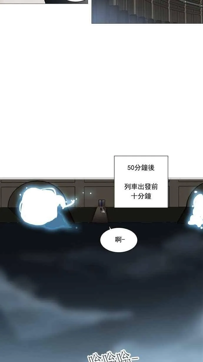 [第2季] 第162话 地狱列车 -木马- 第38页