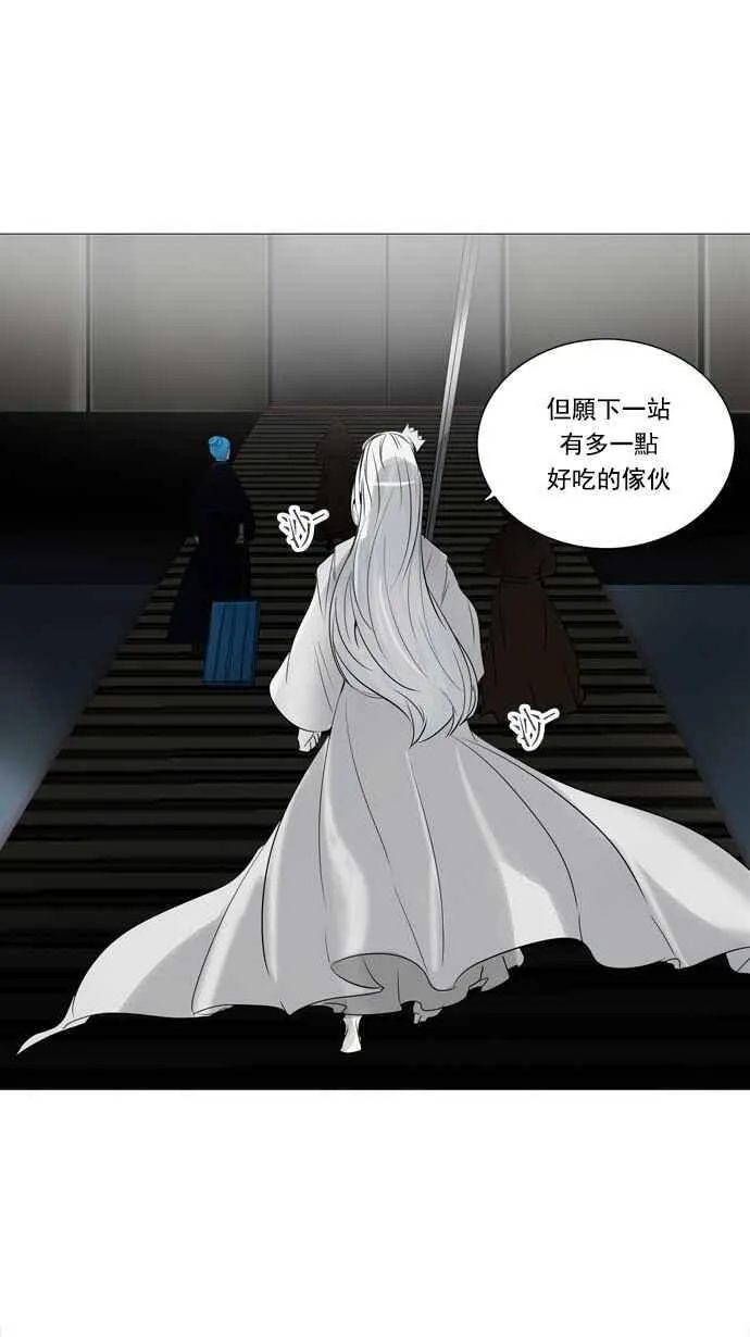 [第2季] 第162话 地狱列车 -木马- 第40页