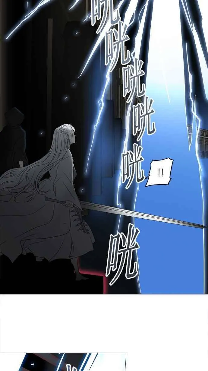 [第2季] 第162话 地狱列车 -木马- 第48页