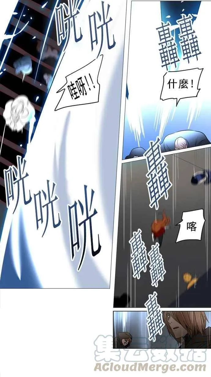[第2季] 第162话 地狱列车 -木马- 第49页