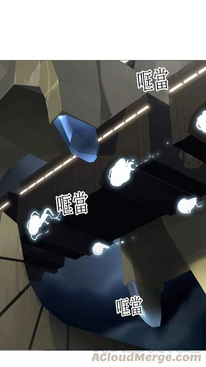[第2季] 第161话 地狱列车 -木马- 第1页