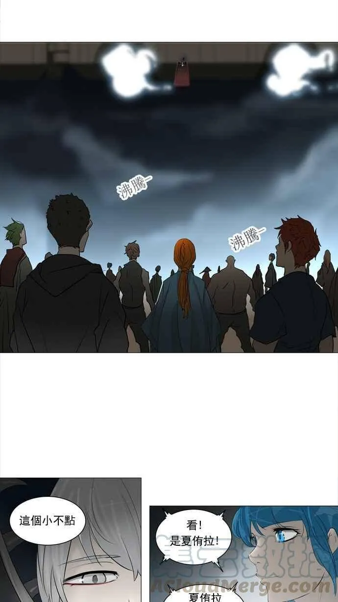 [第2季] 第161话 地狱列车 -木马- 第28页