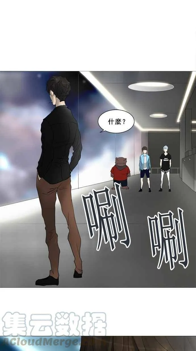 [第2季] 第159话 地狱列车 -华奎因- 第1页