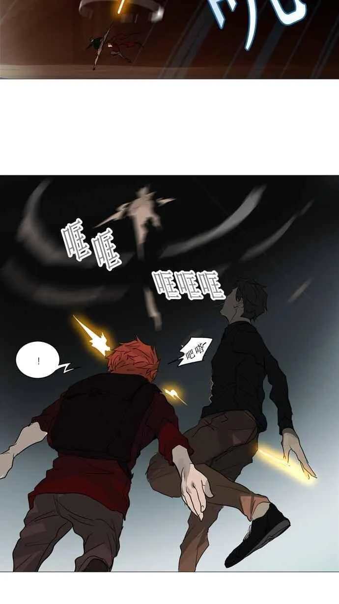 [第2季] 第159话 地狱列车 -华奎因- 第30页