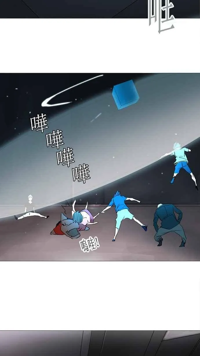 [第2季] 第159话 地狱列车 -华奎因- 第39页