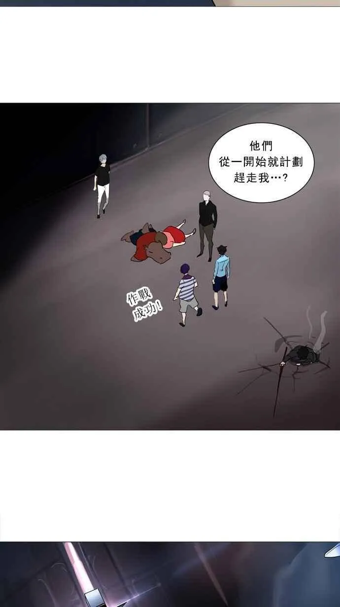 [第2季] 第159话 地狱列车 -华奎因- 第42页