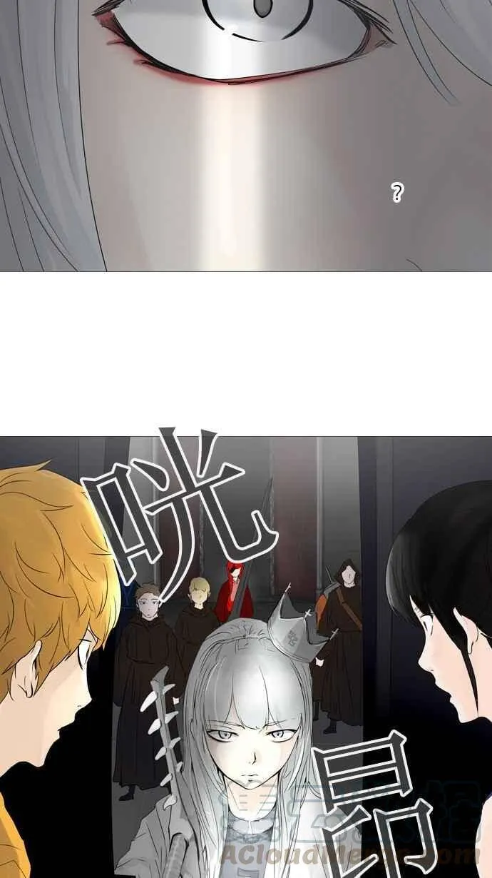 [第2季] 第158话 地狱列车 -华奎因- 第5页