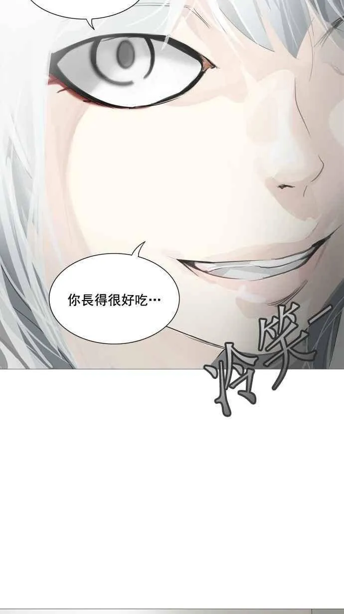 [第2季] 第158话 地狱列车 -华奎因- 第26页